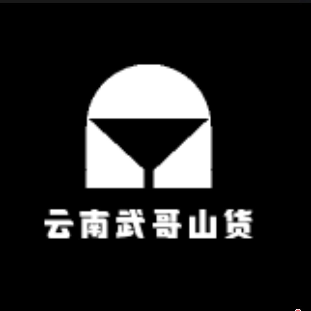 慧名山货