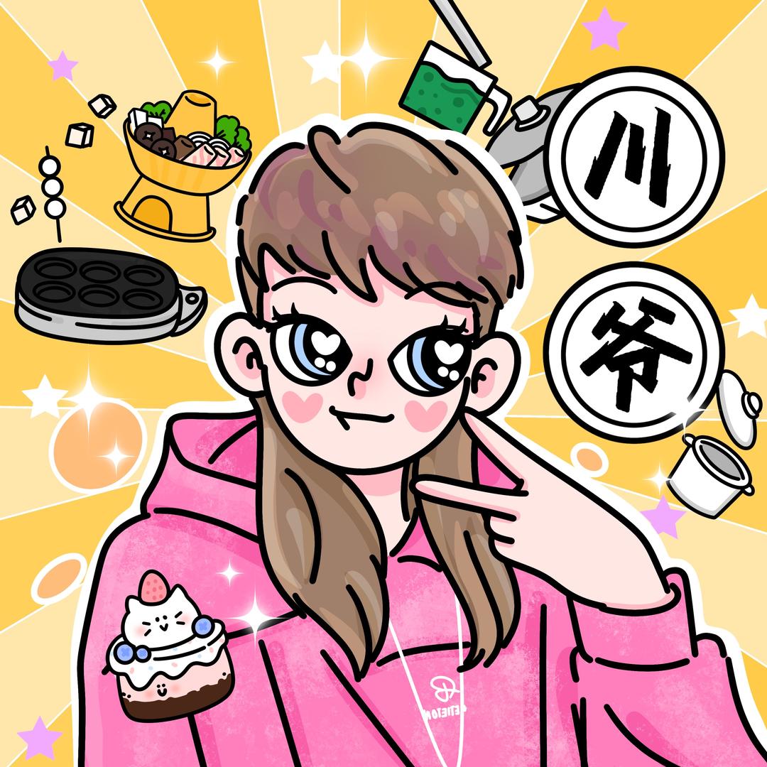 💋川爷
