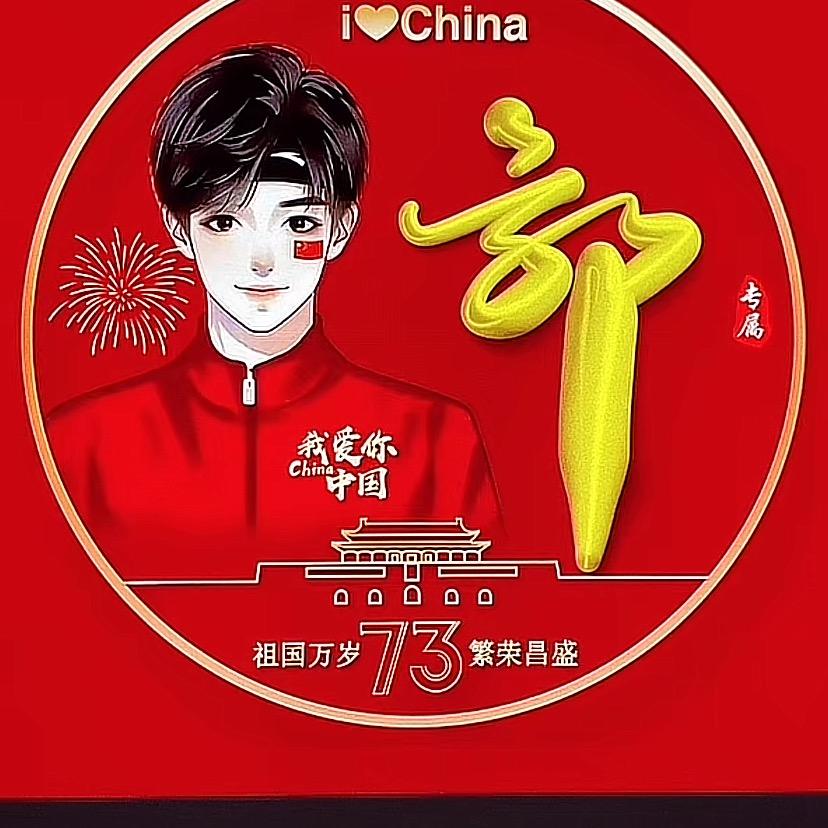 绪键