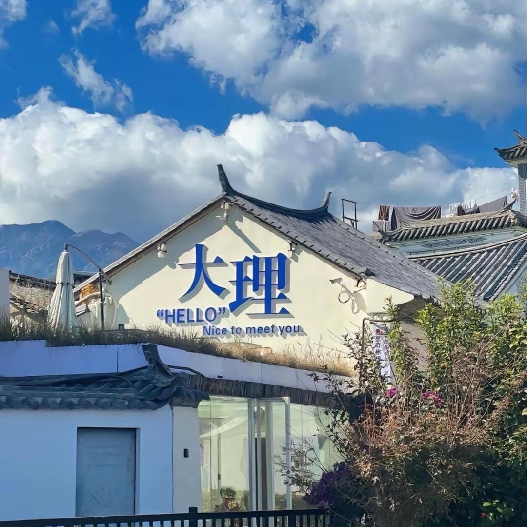 云南纯玩专场