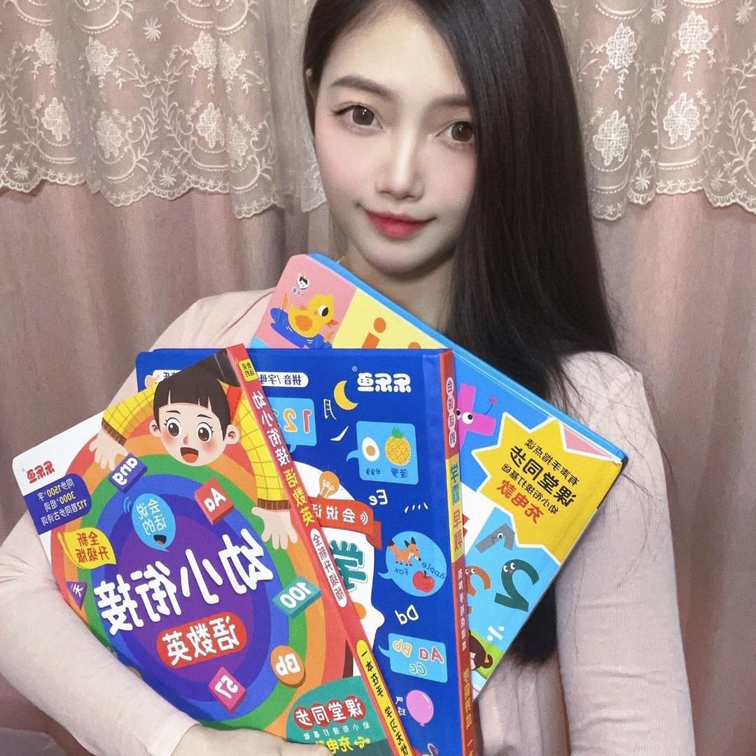 梦梦点读启蒙