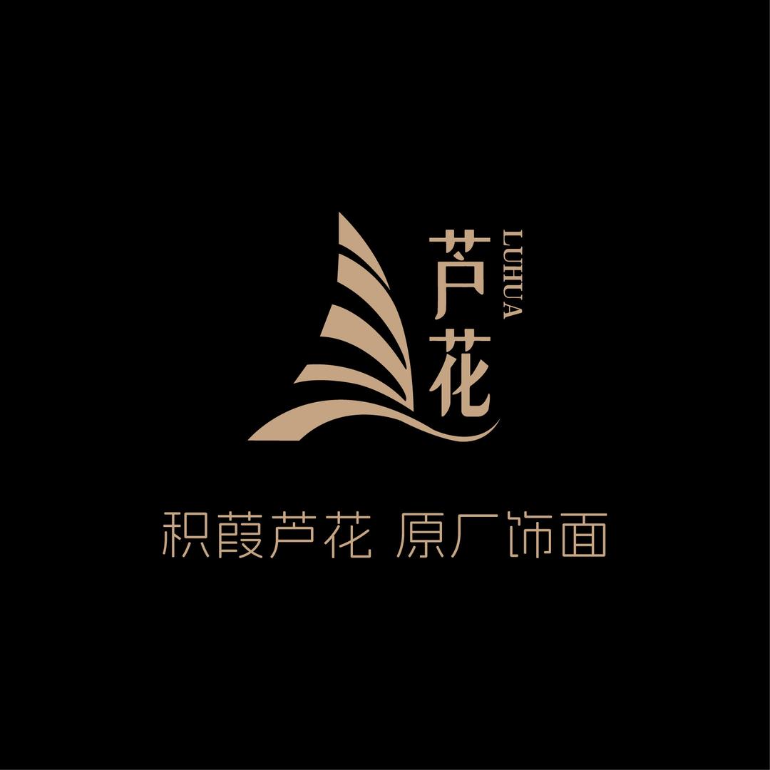 积葭芦花原厂饰面-苏北运营中心