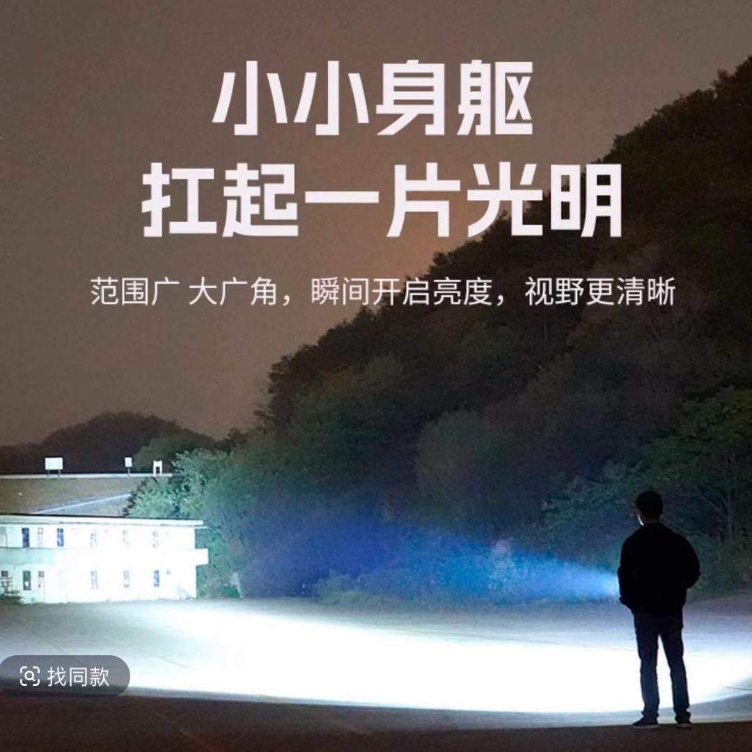 星耀