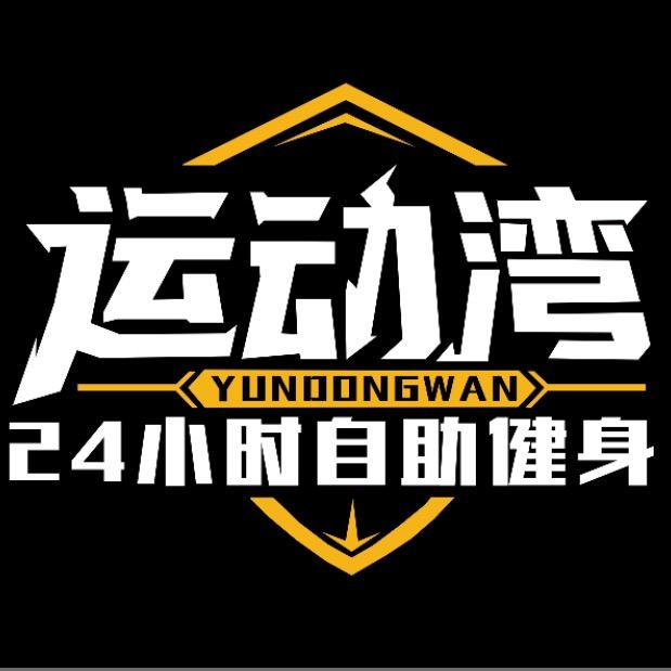 运动湾（总部 ）