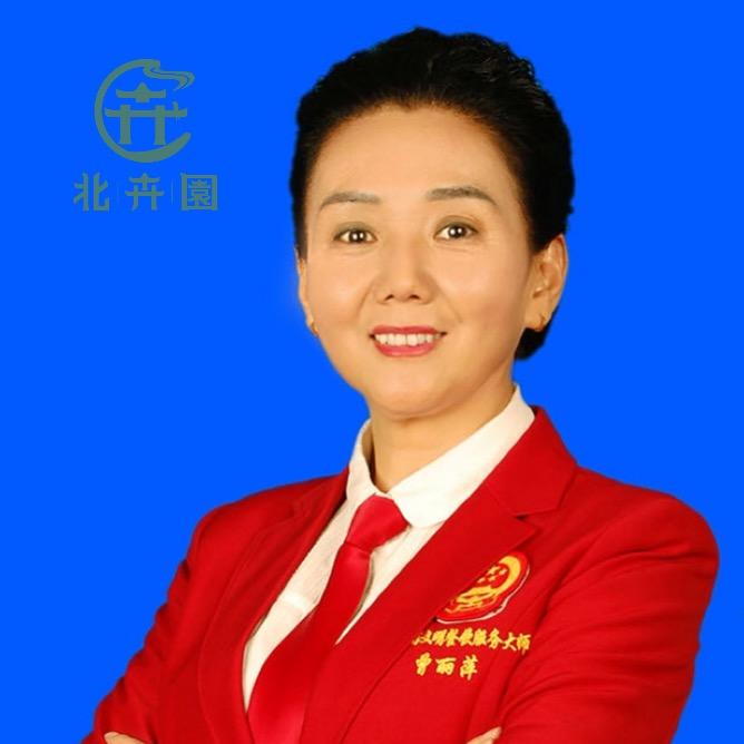 定襄生态园曾姐姐