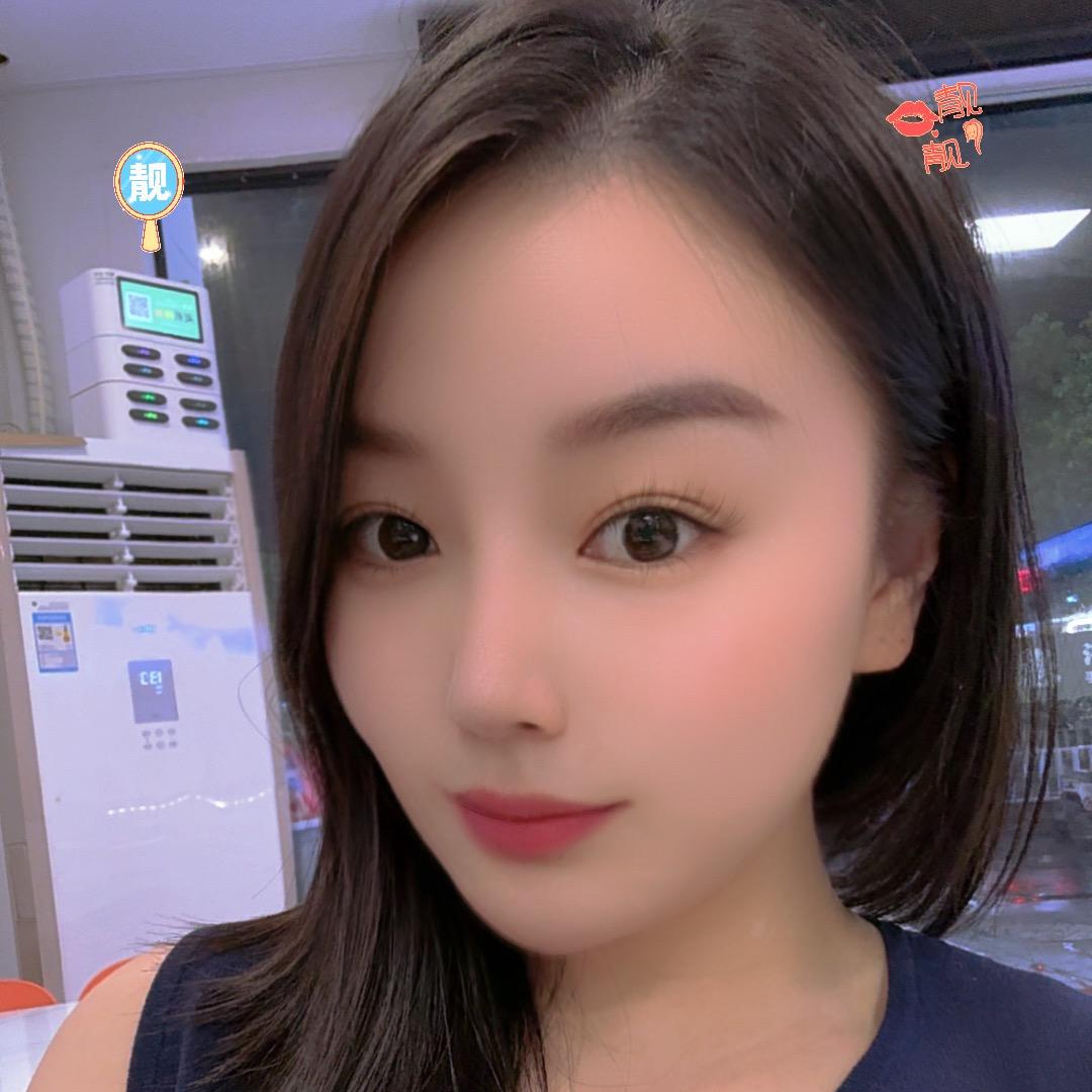 高语婷