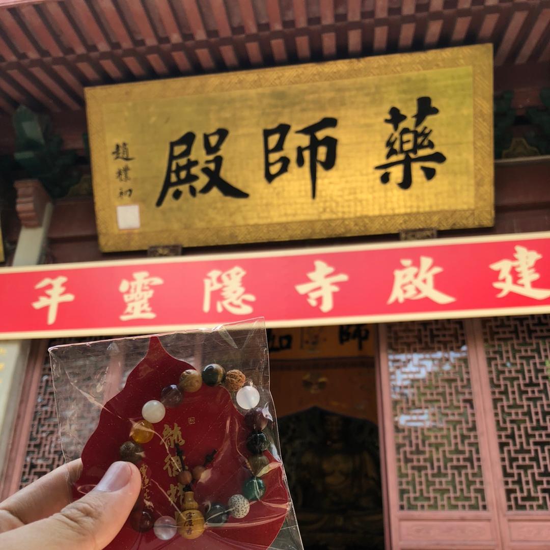 杭州祈福✨镜心