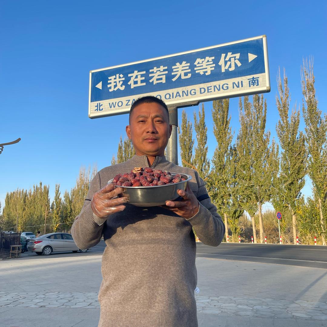 小林新疆特产助农