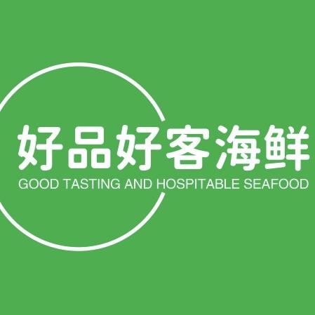 好品好客