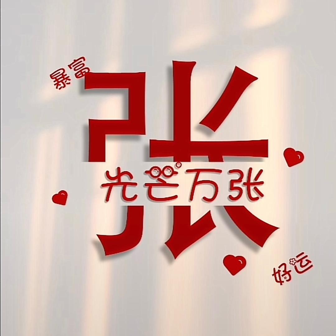 ꧁🚬ಇ᭄烈酒࿆ྃ敬໊余生࿐꧂