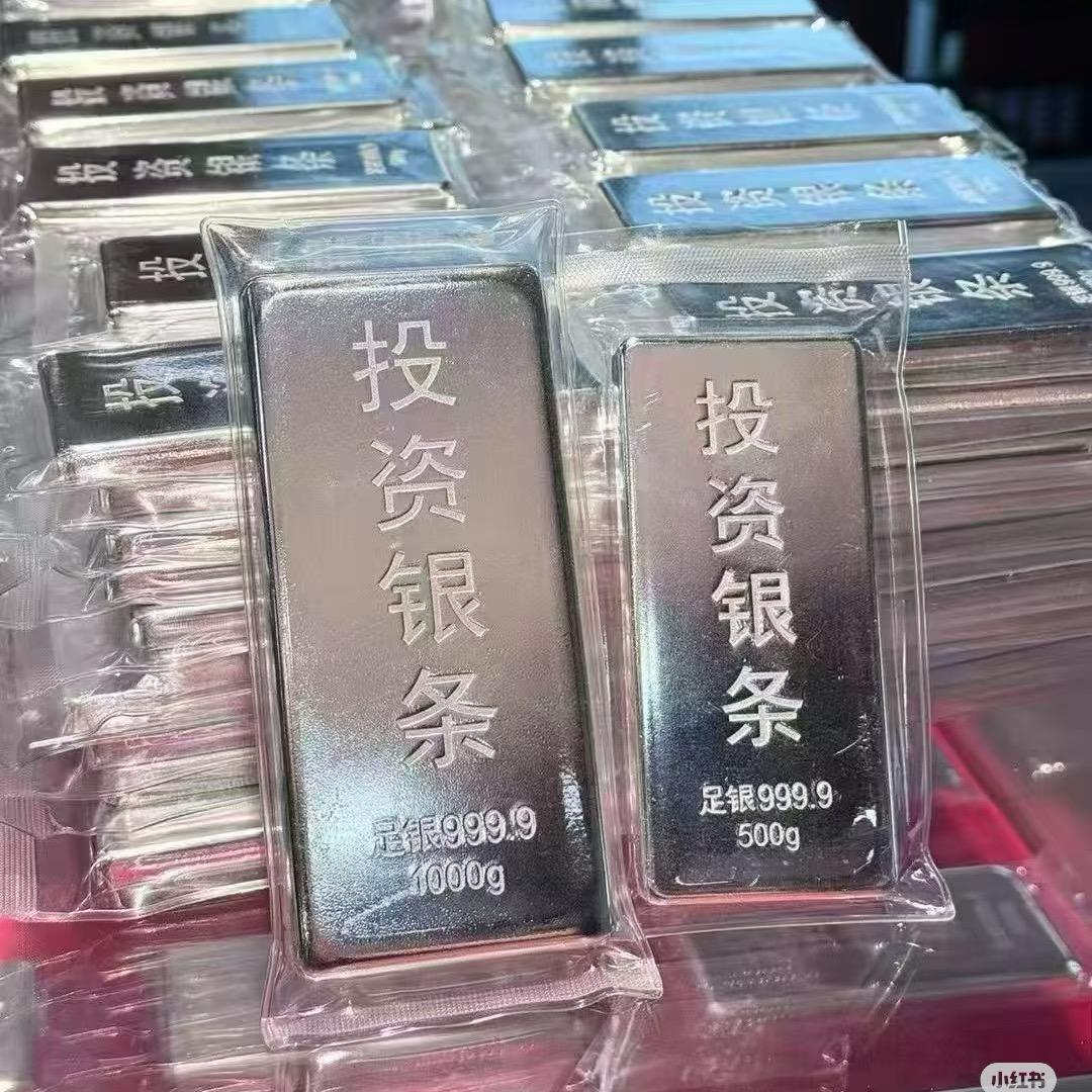 银启缘珠宝