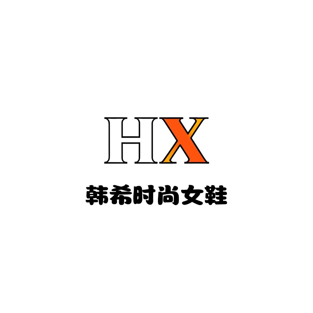 韩希时尚女鞋