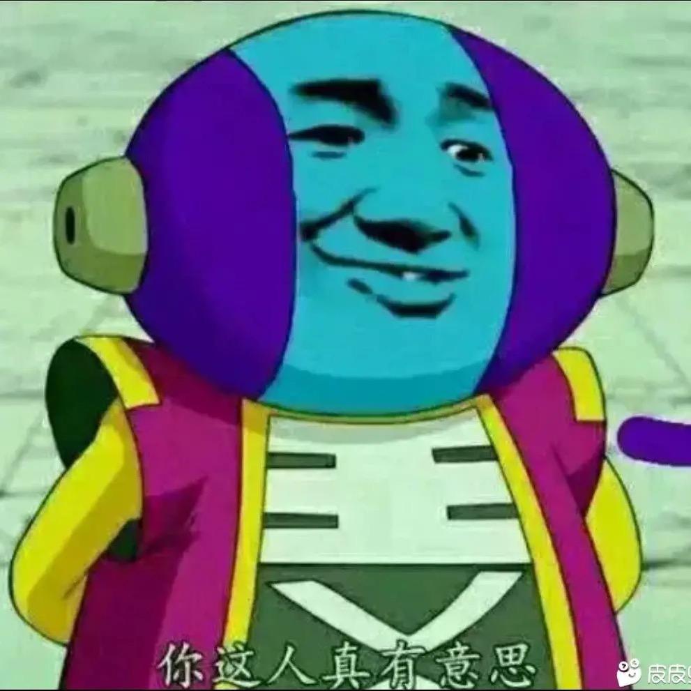 忆往惜