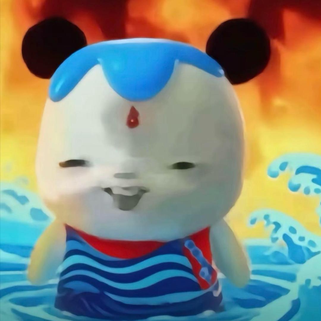 宅