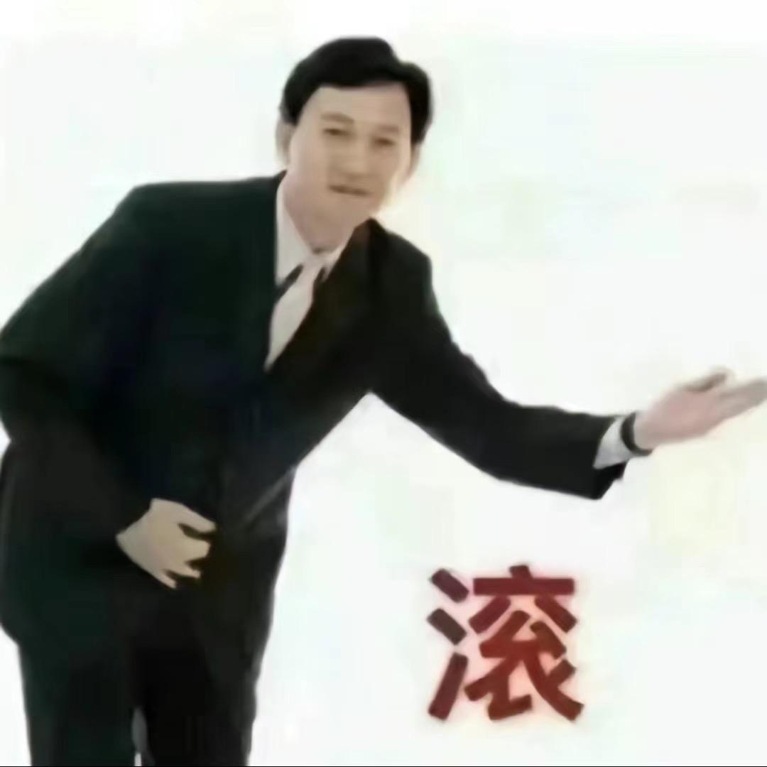 反向