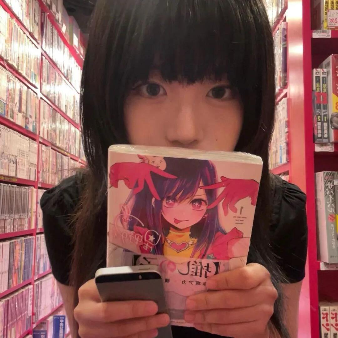 爱睡觉