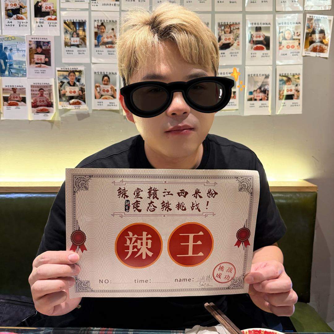 上海辣亡Saga@抖音