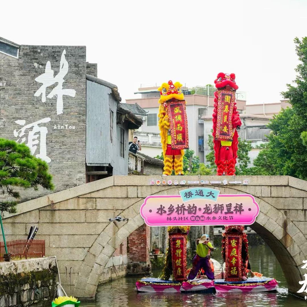 北滘龙狮运动协会俊