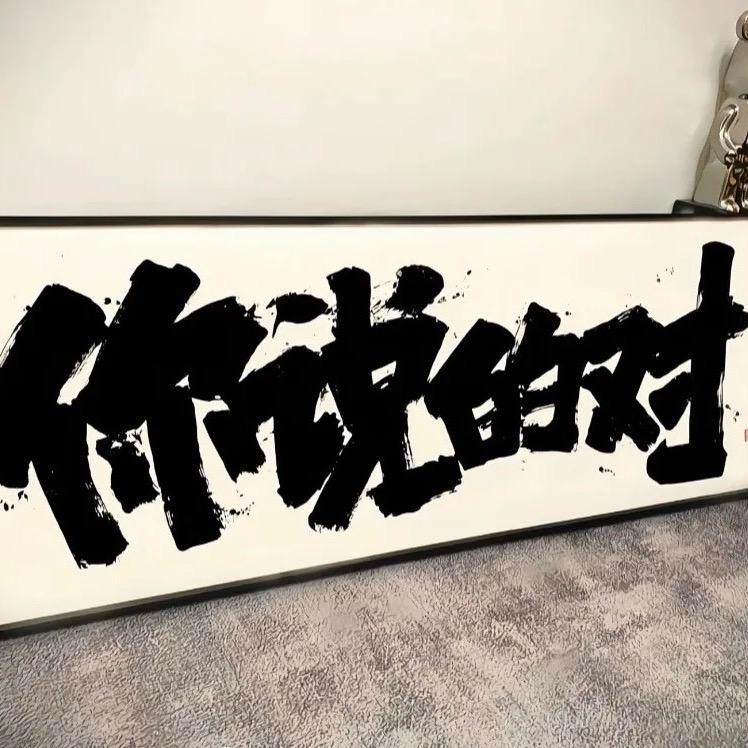 三合一绵柔凤香