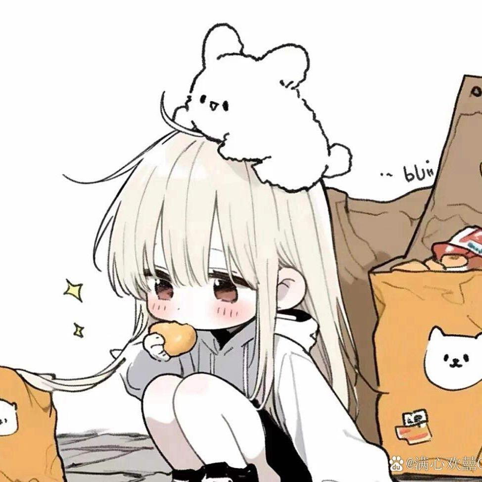 ღ᭄ꦿ꯭半糖ঞৣঁ微甜ღ᭄