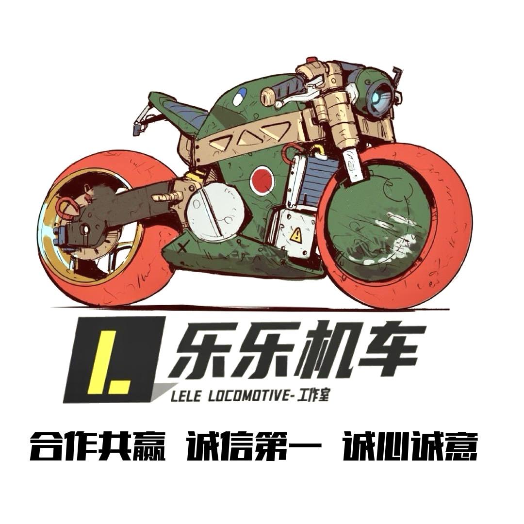 彭水-乐乐机车、收车租车