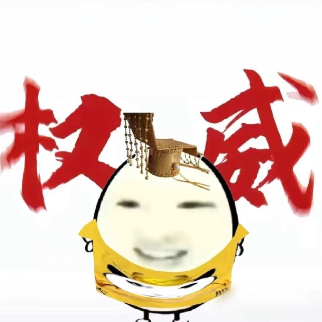 吉蛋（互娱）