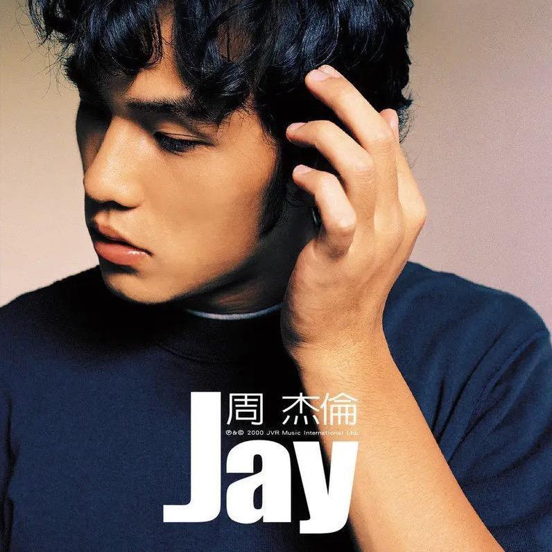 Jay的音乐馆