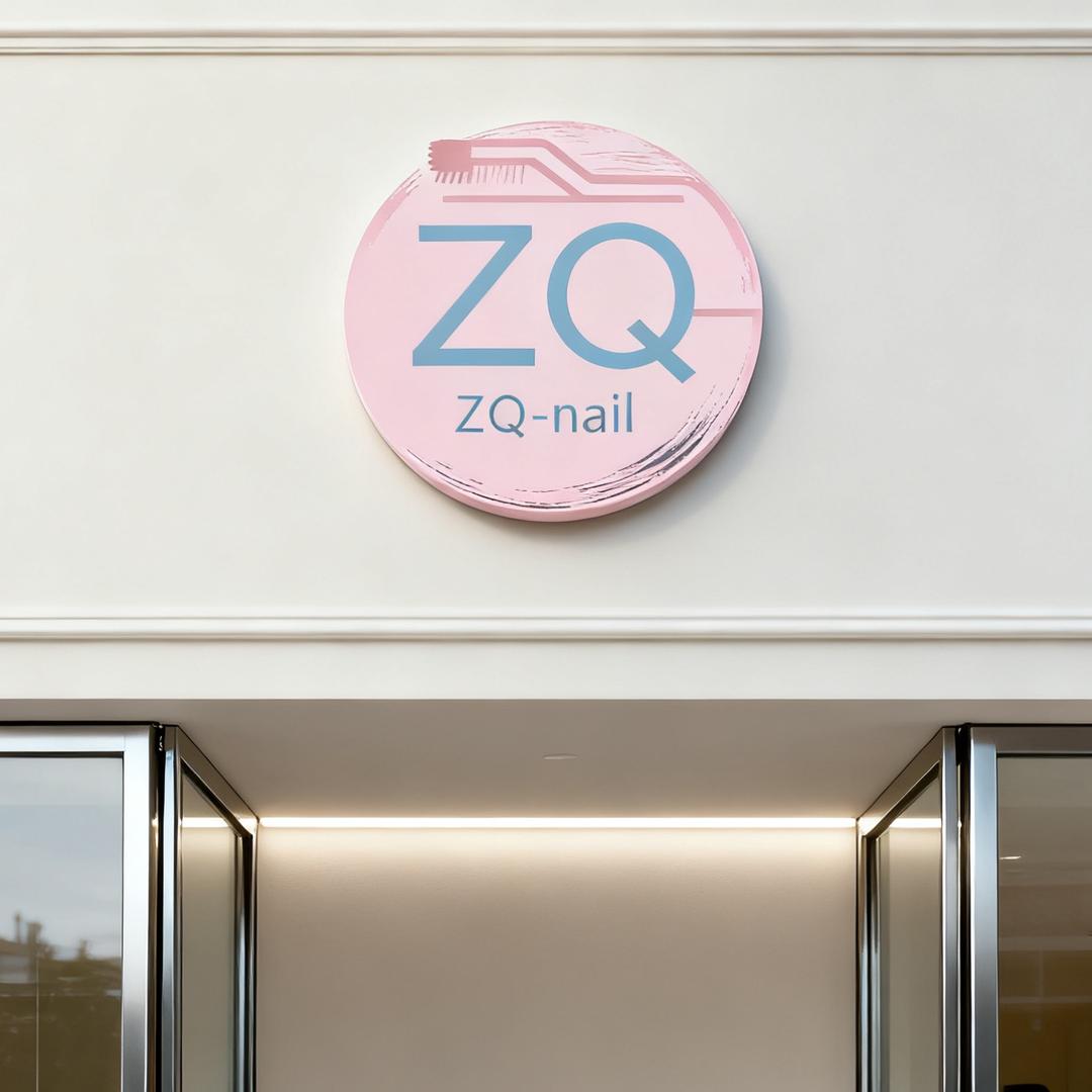 ZQnail 子晴 沈阳