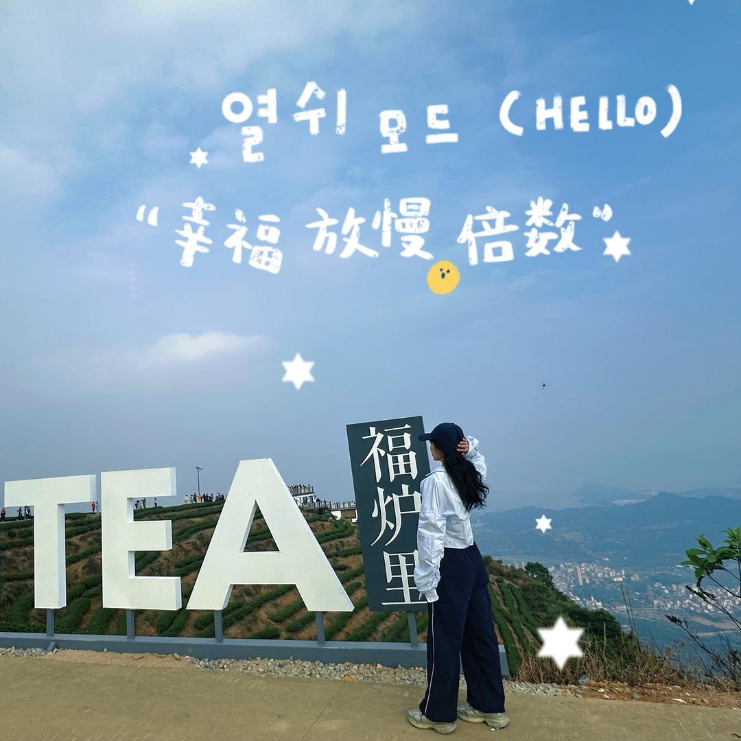 ꧔Suএ⁵²º᭄এ