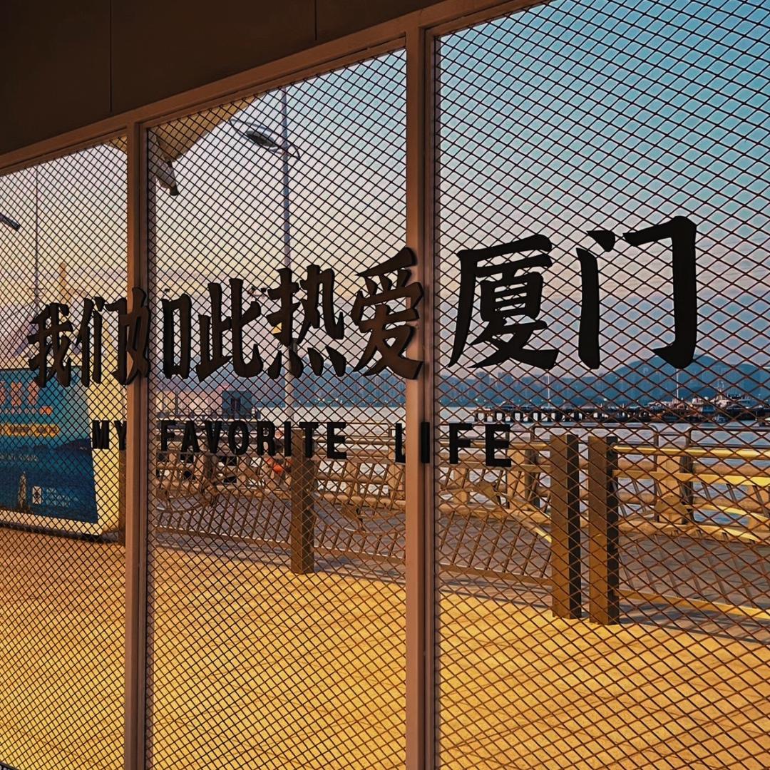 鼓浪屿船票.直通车