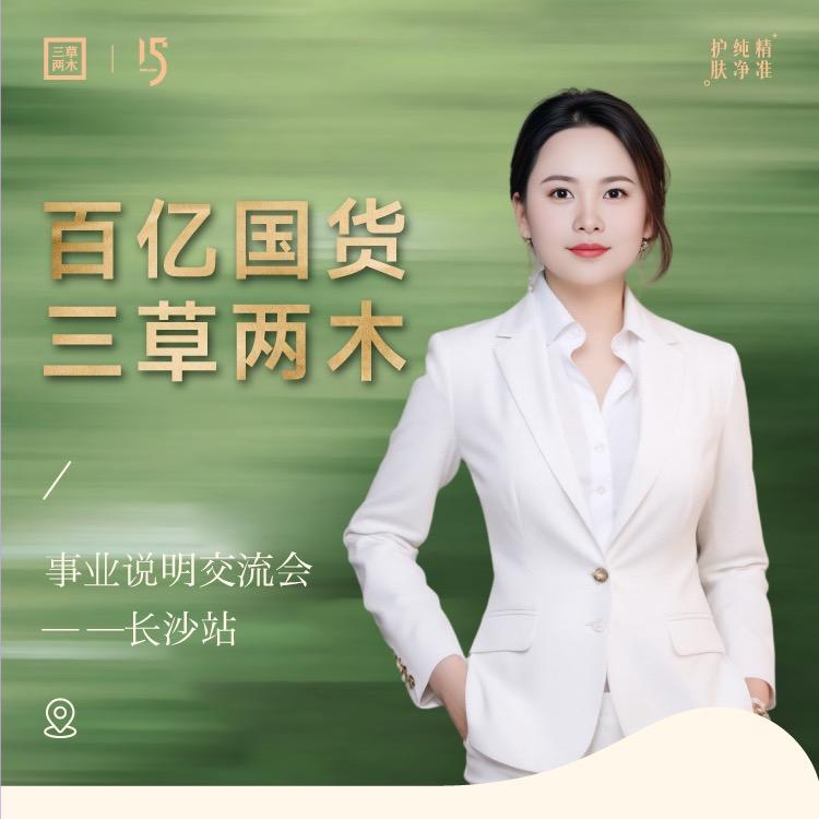 靠颜值生活的姑姑