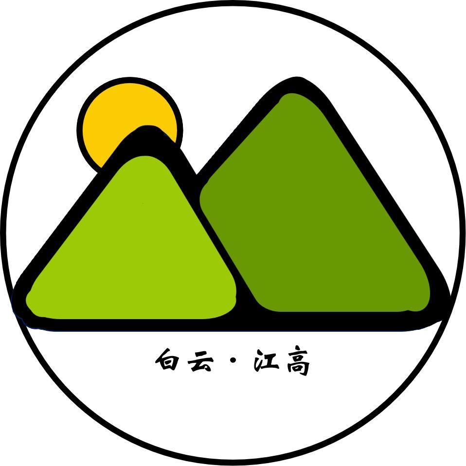 江高汇