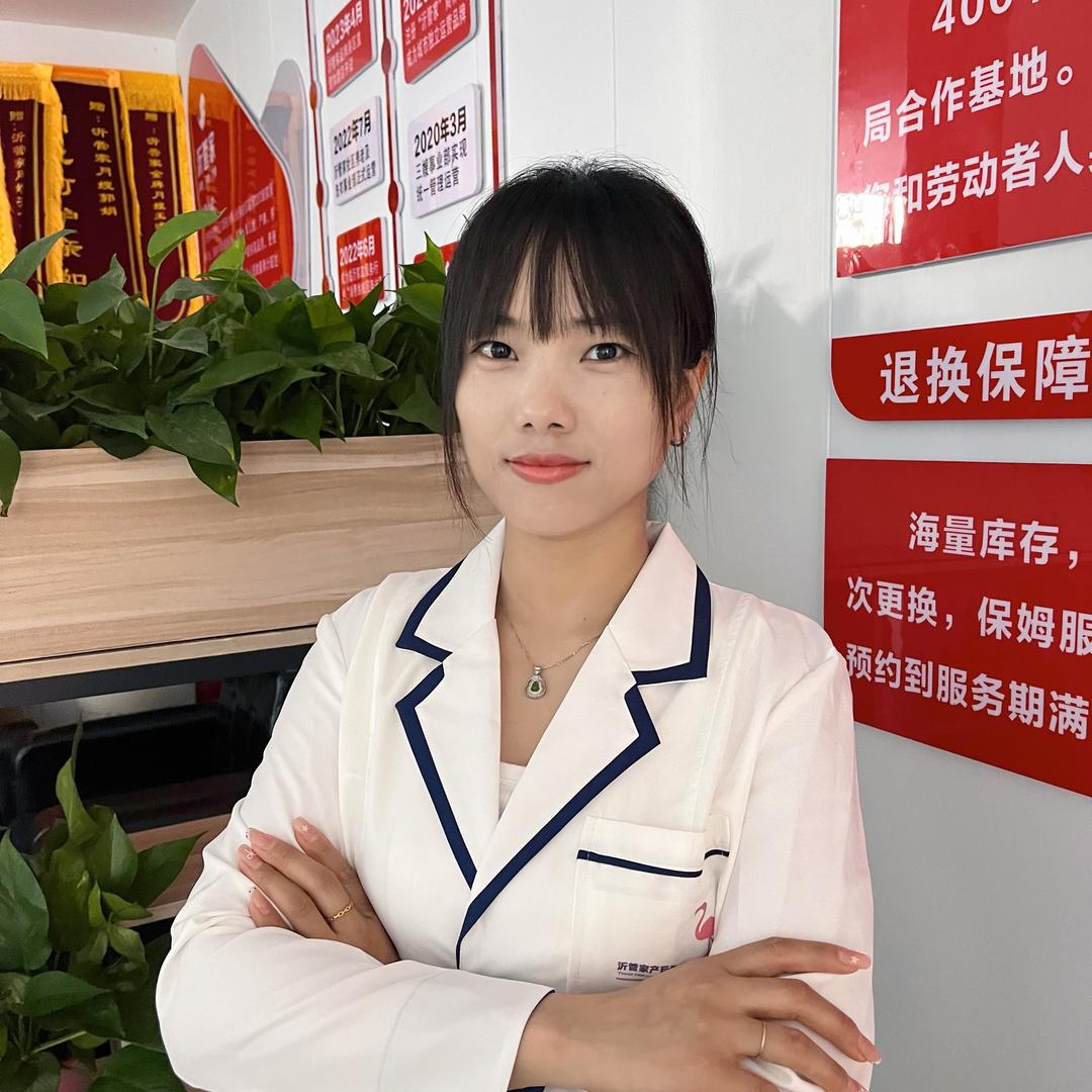 临沂沂管家母婴中心