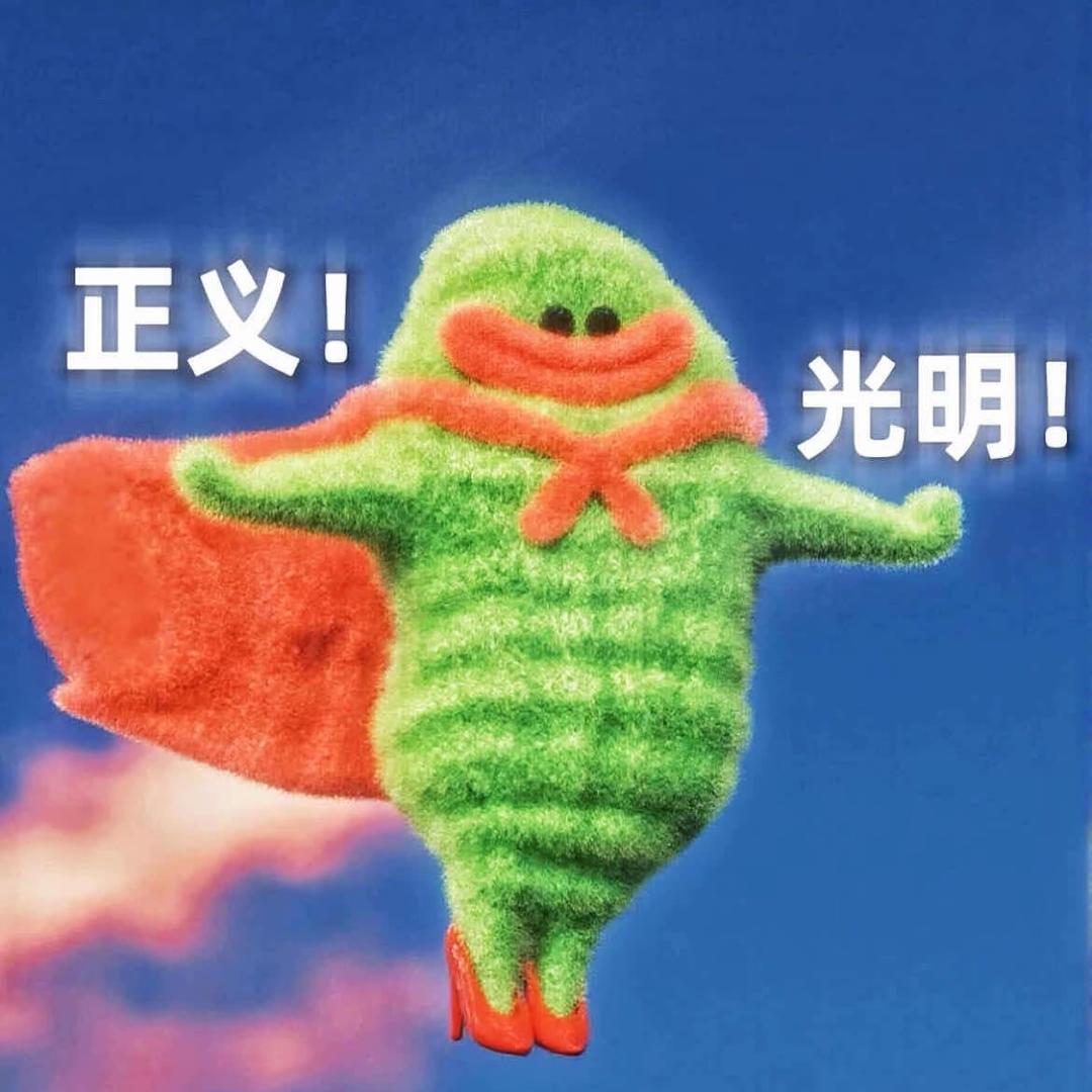 森屺