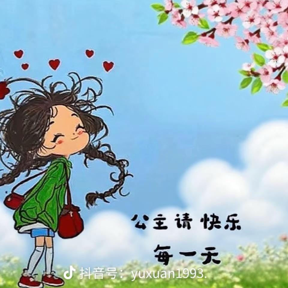 🌈🌈紫水晶🌈🌈