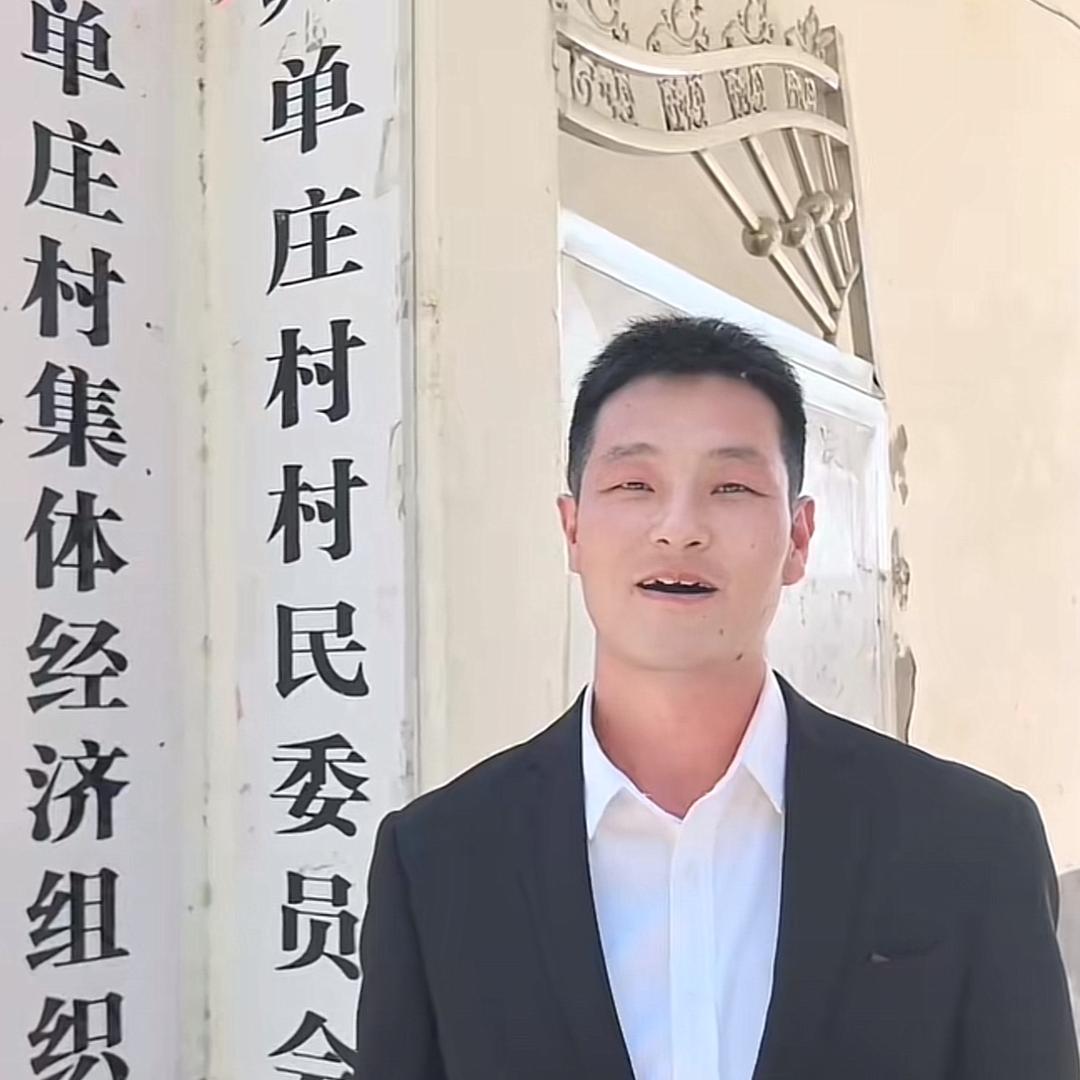 小摩托村支书小董