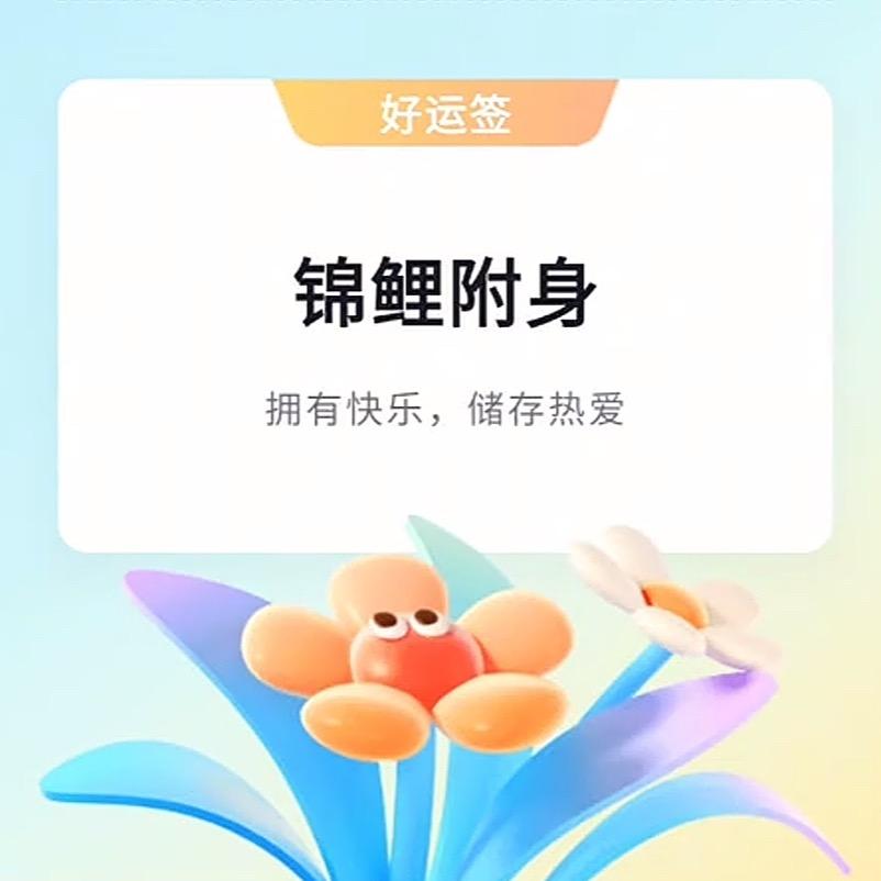 🧚然然宝贝🧚