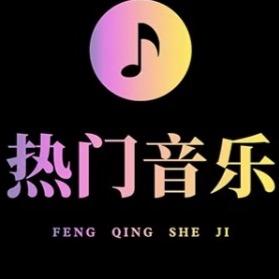琳甲音乐（每晚八点直播，其余时间不定时）