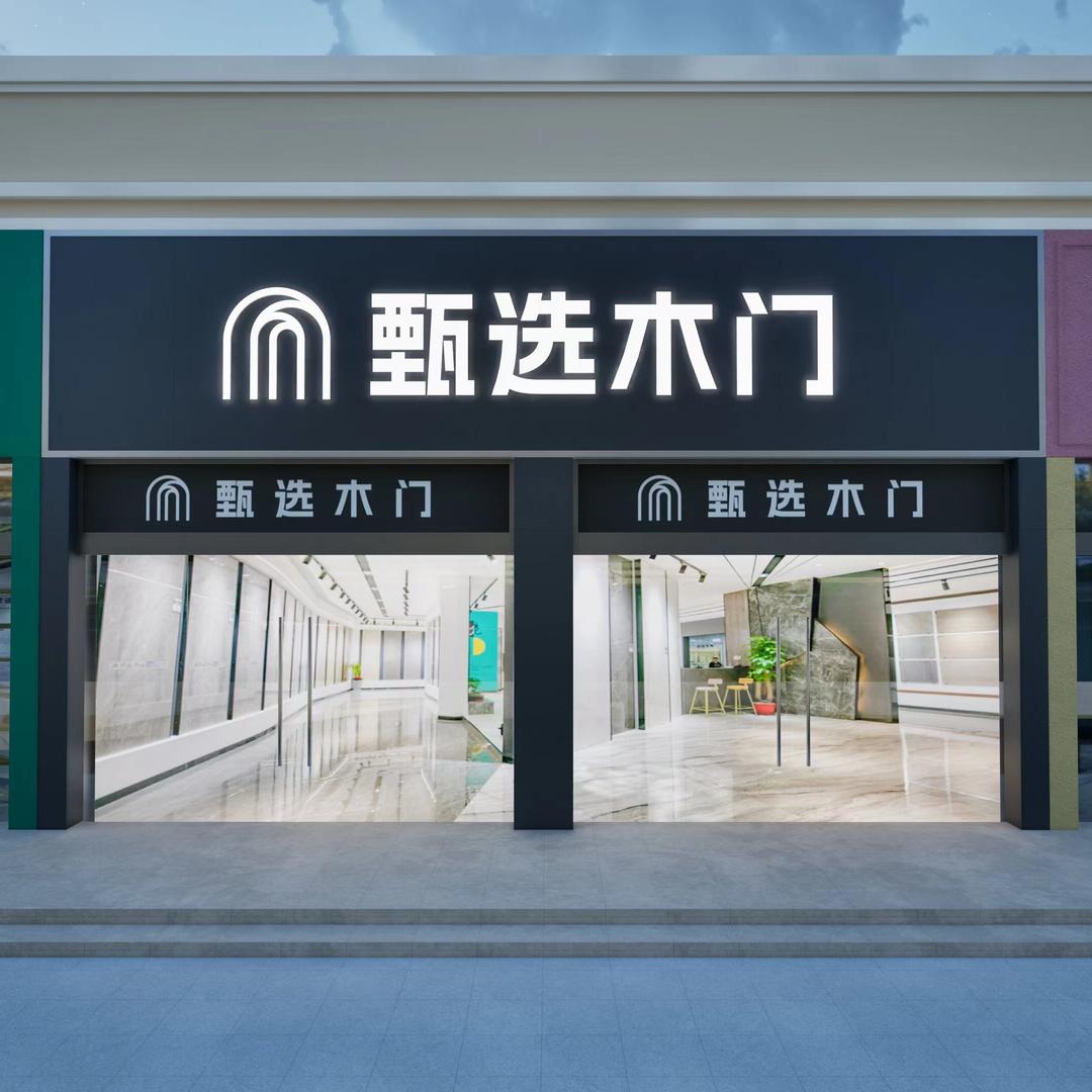 装门人（黄柱席）
