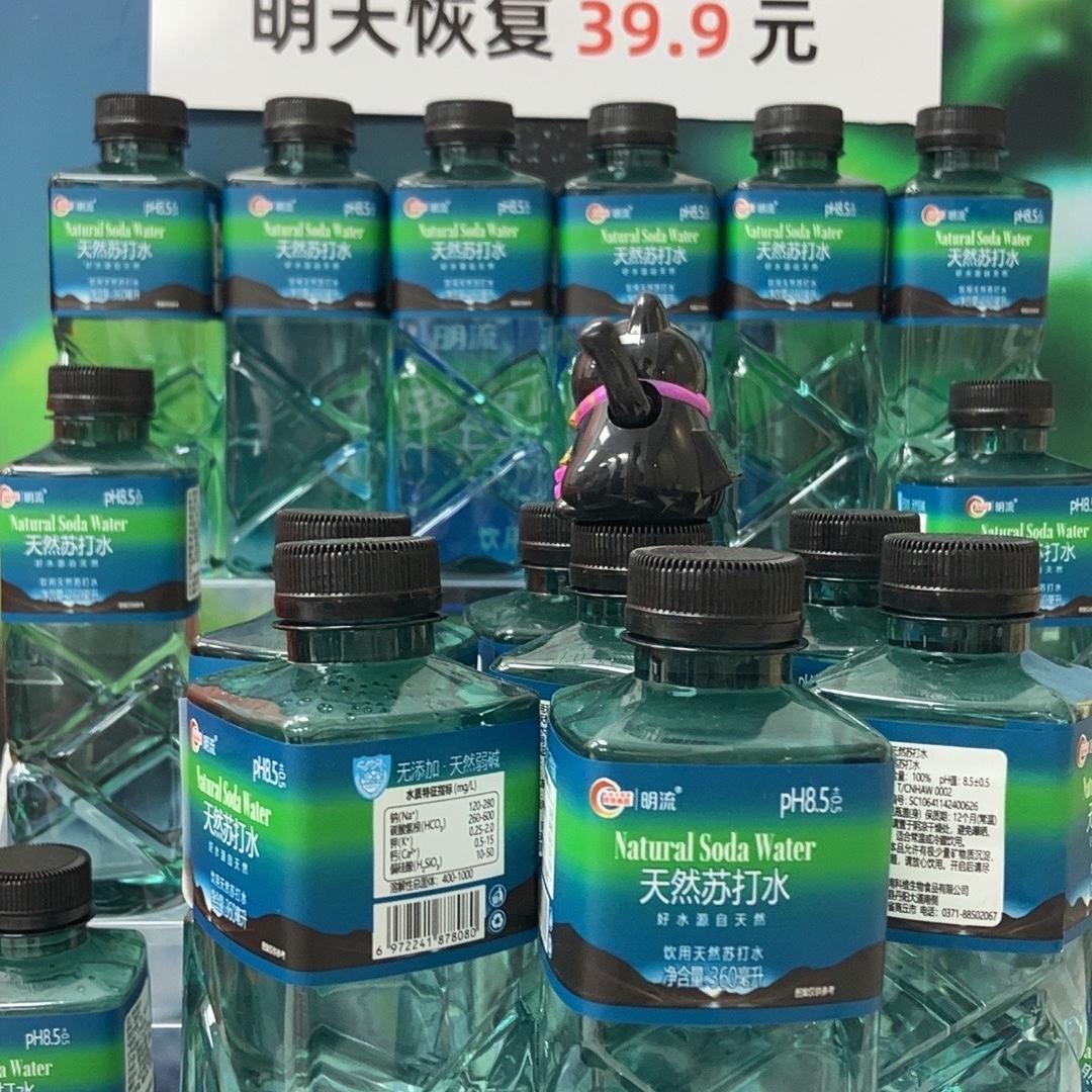 福州市仓山区螺洲镇金熠百货零售超市