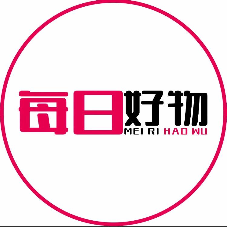 每日分享好物1