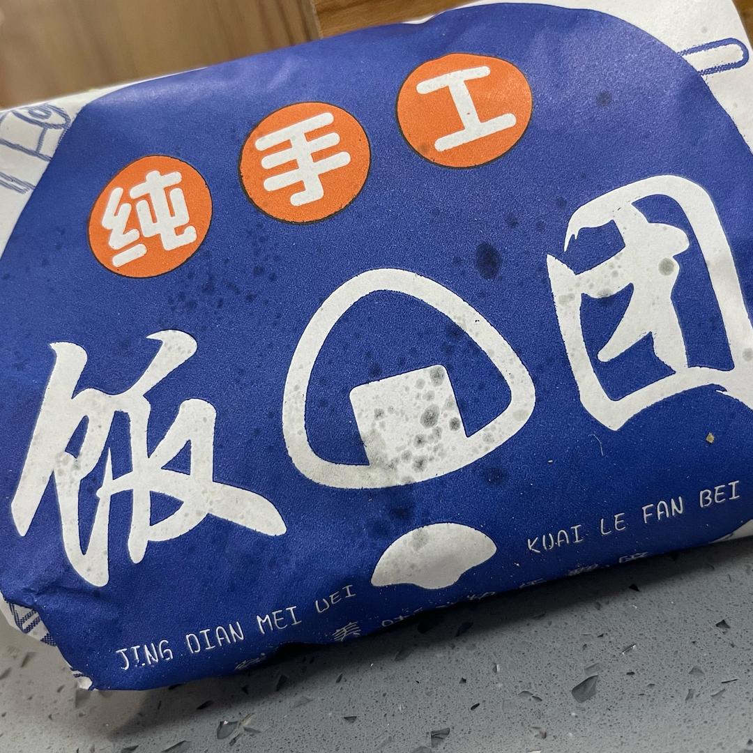 饭团奶茶逃课计划