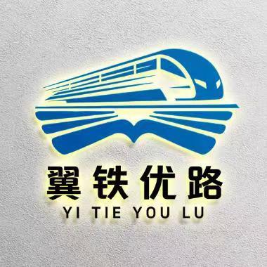 翼铁优路传媒