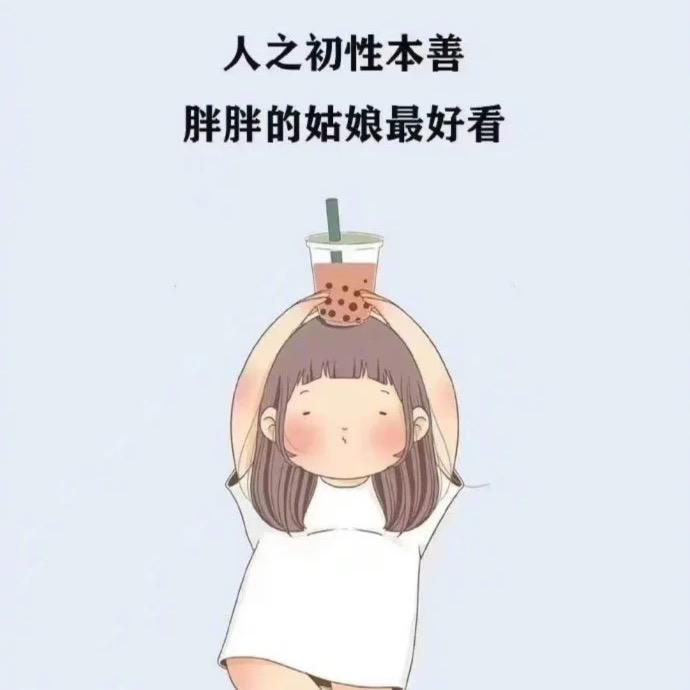 CC＋大码潮穿搭