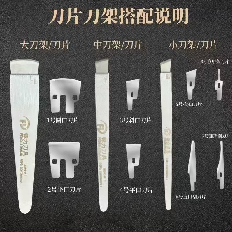 锋力刀具一次性刀片工厂