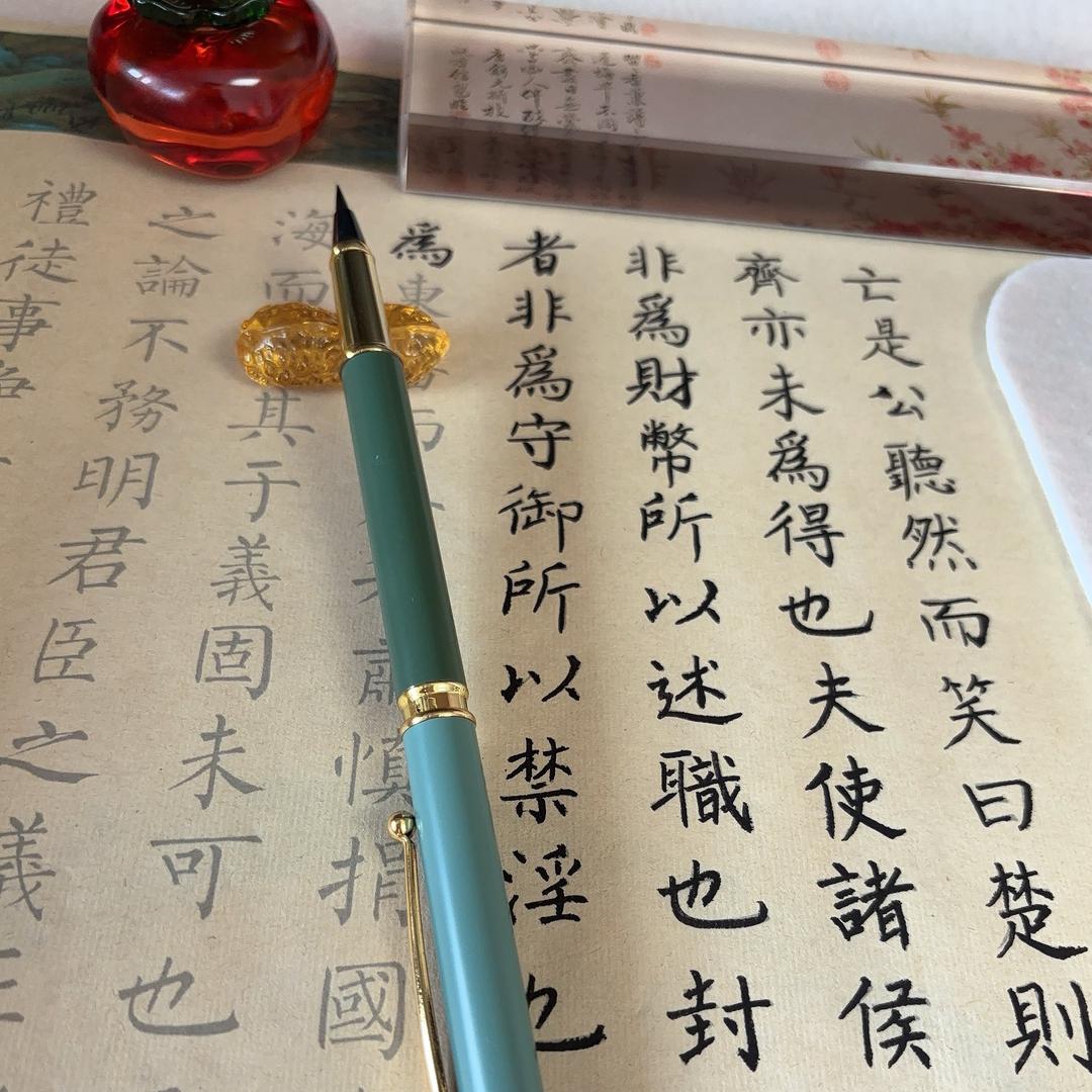 枫枫字愈✍🏻