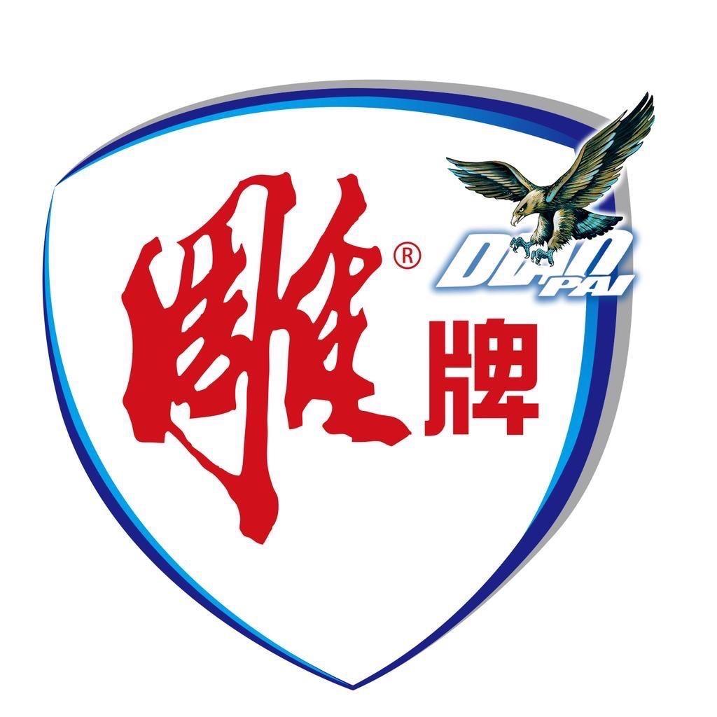 雕牌家居日用旗舰店