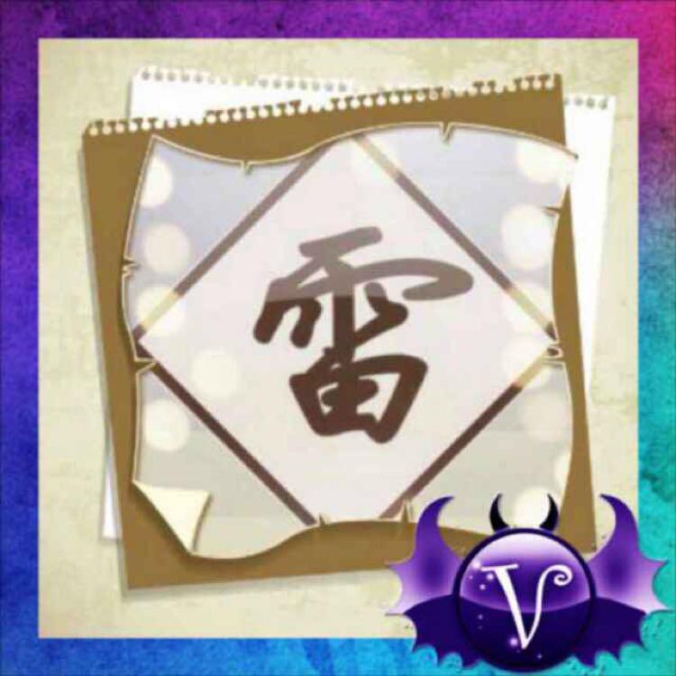凉梦几重（逆水寒手游）