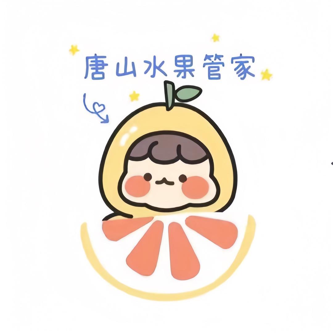 唐山果滋生鲜精选