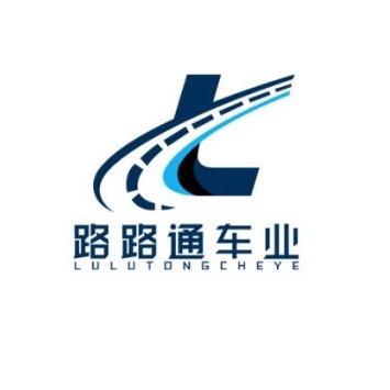 路路通车业